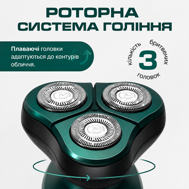 Електробритва чоловіча 4 в 1 Shaver 9D акумуляторна, тример для бороди та скронь, бритва для носа, водонепроникна, LCD-дисплей, зелена - изображение 2