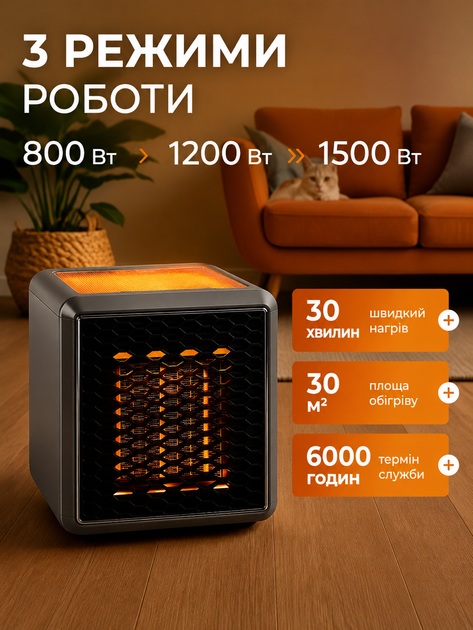 Керамічний обігрівач Pure Warmth 1500 Вт, портативний електричний з терморегулятором - изображение 3