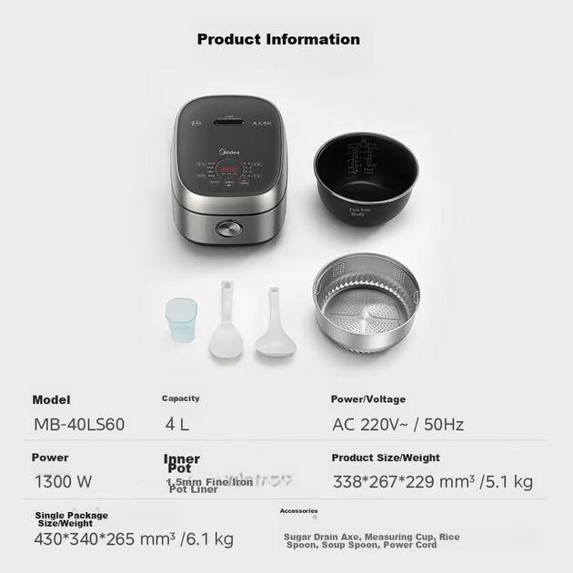 Рисоварка Midea 40LS60 розумна IH зі зниженим цукром, Wi-Fi, 4л, для 3-4 осіб - зображення 5