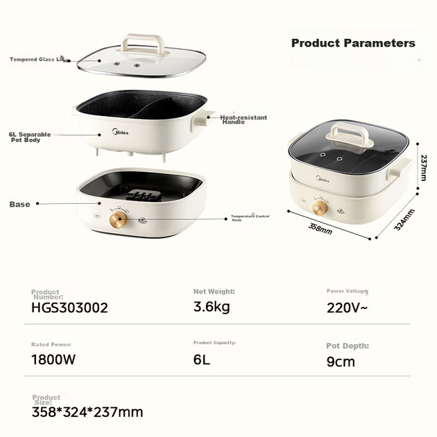 Кастрюля Midea MC-HGS303002 для хот-пот электрическая, съемная - изображение 6