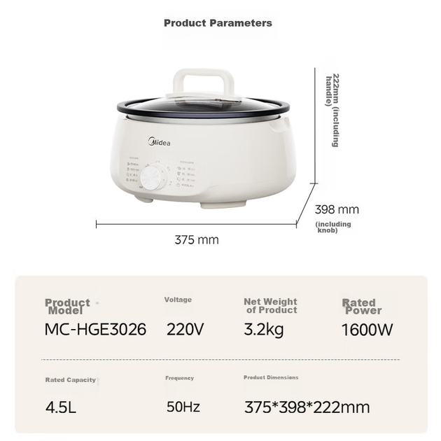 Электрокастрюля Midea MC-HGE3026, 4.5 л, съемная моющаяся, антипригарная, многофункциональная - изображение 5