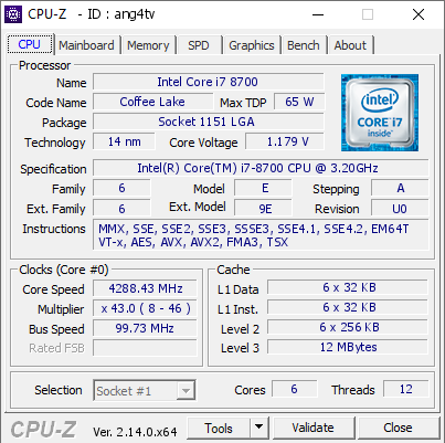 Процессор Intel Core i7-8700 6 ядер 12 потоков LGA1151 до 4.6 ГГц б/у - Фото 3 Процессор Intel Core i7-8700 6 ядер 12 потоков LGA1151 до 4.6 ГГц б/у - изображение 3