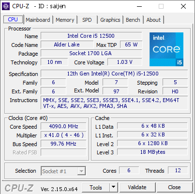 Процессор Intel Core i5-12500 6 ядер 12 потоков LGA1700 до 4.6 ГГц б/у - изображение 3