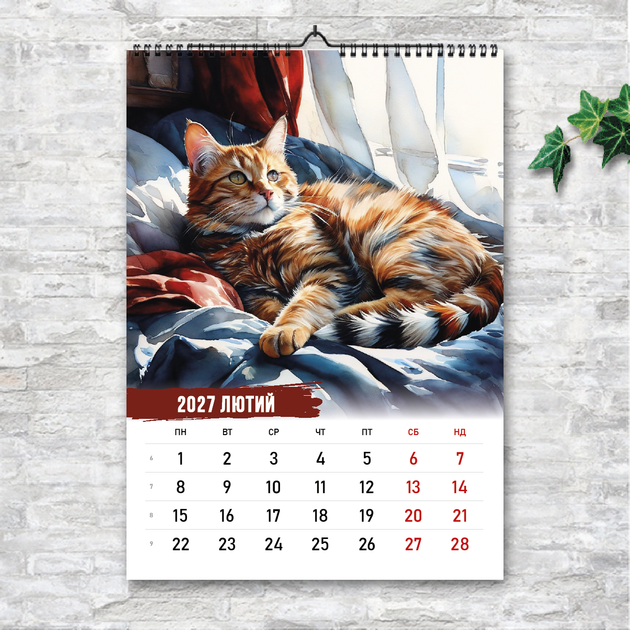 Календарь А3 перекидной настенный КОТЫ ІІ 13 листов ENTERSTORE (art. 250131) - Фото 3 Календарь А3 перекидной настенный КОТЫ ІІ 13 листов ENTERSTORE (art. 250131) - изображение 3