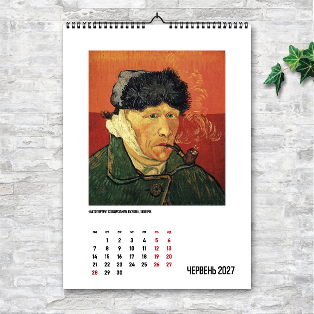 Календарь А3 перекидной настенный Винсент Виллем ван Гог 13 листов (art. 269052) - изображение 7