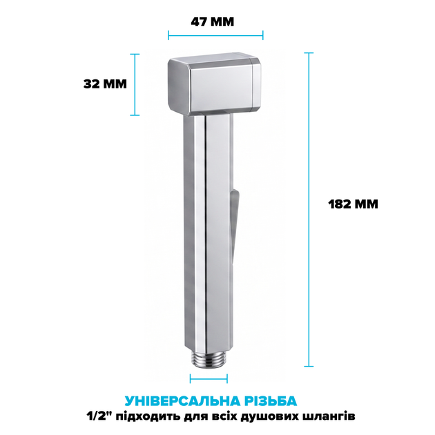 Гигиенический душ-бидета с держателем DROP SHB-MONO/HLD кубическая - изображение 7