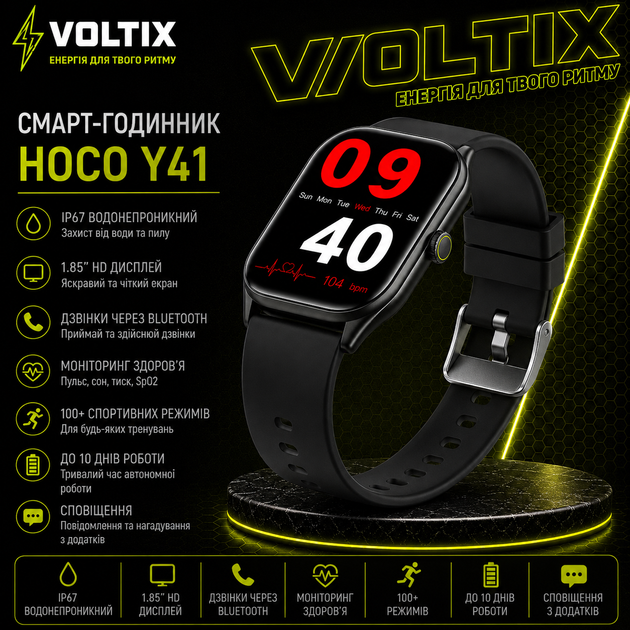 Смарт-годинник HOCO Y41 Black — Розумний спортивний годинник із функцією дзвінка - Фото 3 Смарт-годинник HOCO Y41 Black — Розумний спортивний годинник із функцією дзвінка - зображення 3