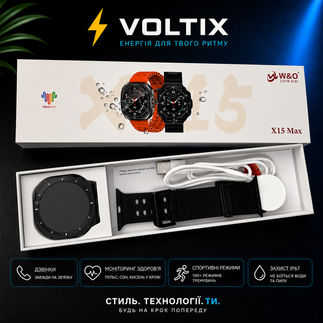 Умные смарт-часы W&O X15 Max 38mm фитнес-трекер с AMOLED экраном и влагозащитой IP67 - изображение 2