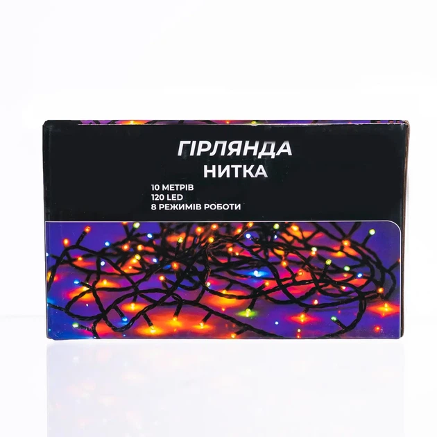 Світлодіодна гірлянда «Нитка» 10 м, 120 LED, Біле світло, чорний провід 8 режимів роботи новорічна гірлянда - зображення 6