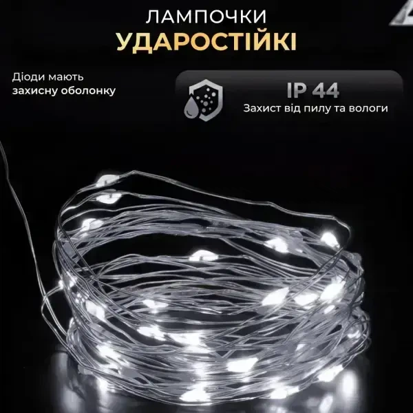 Гирлянда роса 200 метров на пульте 2000 led белая зеленая нить гирлянда капля росы - Фото 5 Гирлянда роса 200 метров на пульте 2000 led белая зеленая нить гирлянда капля росы - изображение 5