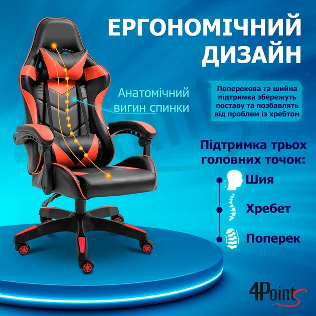 Кресло игровое GAMING CHAIR G-001 цвет черный/красный - изображение 5