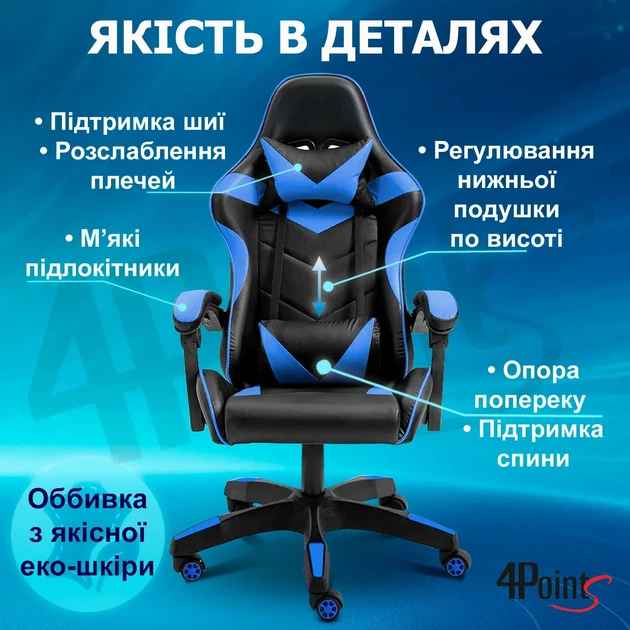 Крісло ігрове GAMING CHAIR G-001 колір чорний/синій - зображення 6