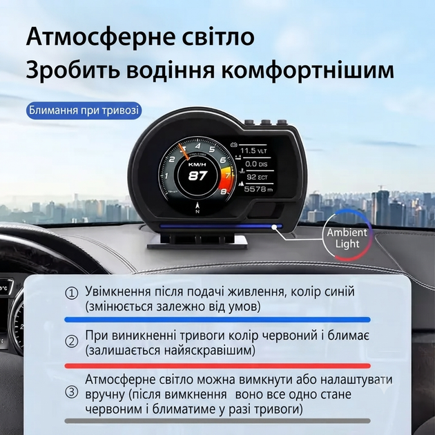 Автомобільний HUD A501 P6 дисплей OBD2 спідометр проєктор на лобове скло універсальний - зображення 5