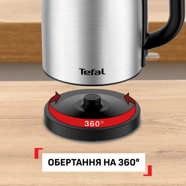 Электрочайник Tefal Stainless Steel Kettle KI1R0DE0 - изображение 9