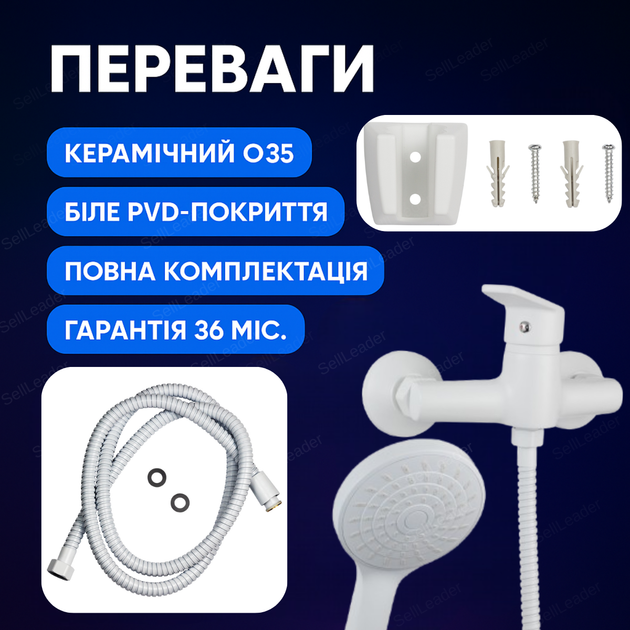 Смеситель для душа латунный хромированный душевой кран однорычажный настенный арматура кабины 35 мм комплект - изображение 2