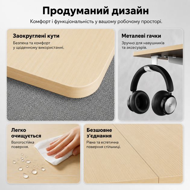 Комп'ютерний стіл SENSE7 NOJO LIGHT 140×70 см з електричним регулюванням висоти, світло-коричнево-білий - зображення 6