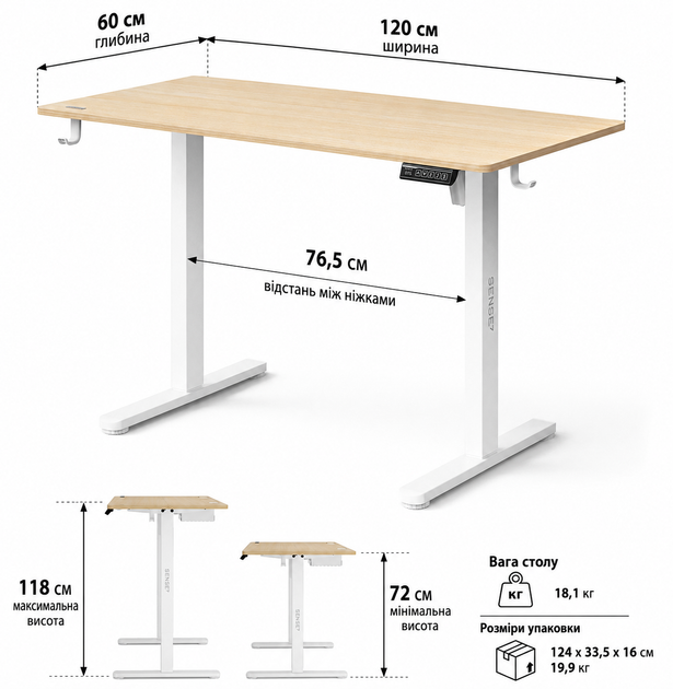 Комп'ютерний стіл SENSE7 NOJO LIGHT 120×60 см з електричним регулюванням висоти, світло-коричнево-білий - Фото 8 Комп'ютерний стіл SENSE7 NOJO LIGHT 120×60 см з електричним регулюванням висоти, світло-коричнево-білий - изображение 8