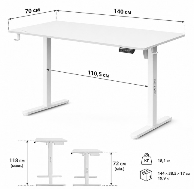 Комп'ютерний стіл SENSE7 NOJO LIGHT 140×70 см з електричним регулюванням висоти, білий - зображення 9