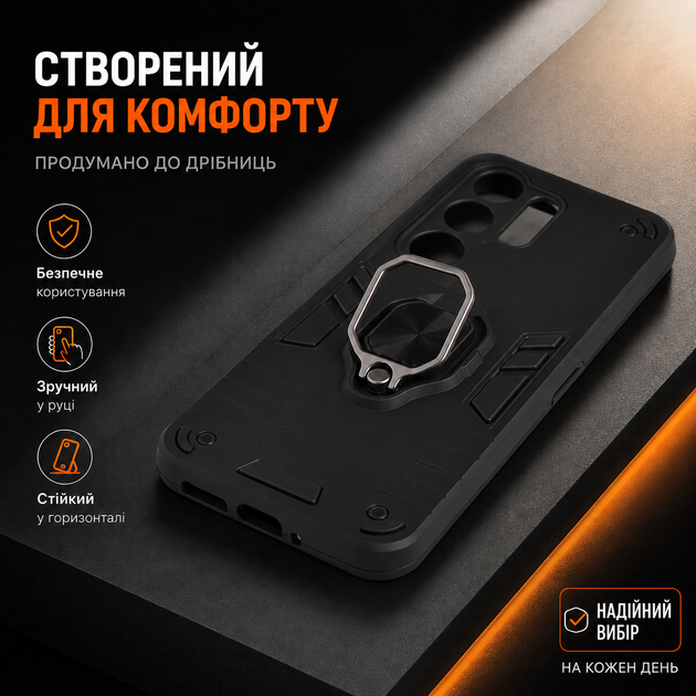 Противоударный чехол Antishock с кольцом-подставкой для Tecno Camon 50 Черный - Фото 2 Противоударный чехол Antishock с кольцом-подставкой для Tecno Camon 50 Черный - изображение 2