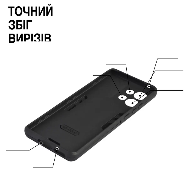 Противоударный чехол Antishock с кольцом-подставкой для Motorola Edge 50 Черный - Фото 6 Противоударный чехол Antishock с кольцом-подставкой для Motorola Edge 50 Черный - изображение 6