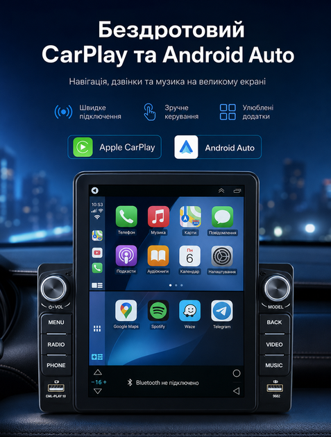 Автомагнитола с 9,5'' сенсорным экраном, с поддержкой Apple CarPlay и Android Auto, 4 ГБ RAM, 64 ГБ ROM, GPS для комфортных поездок - изображение 2