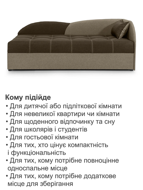 Диван-кровать Волна 198×80 см, коричневый с бежевым. - изображение 5