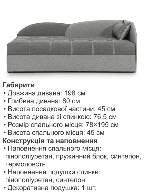 Диван-ліжко Хвиля 198 × 80 см, сірий з світло-сірим - Фото 5 Диван-ліжко Хвиля 198 × 80 см, сірий з світло-сірим - зображення 5