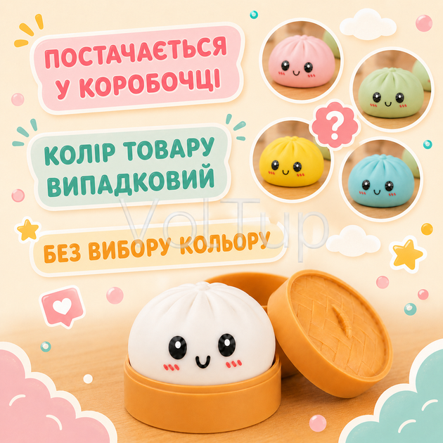 Антистресс-игрушка Squishy Dumpling «Пельмешка» в коробочке, мягкий сквиш бао-булочка случайного цвета - изображение 2
