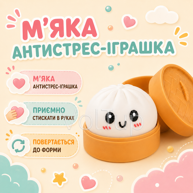 Антистресс-игрушка Squishy Dumpling «Пельмешка» в коробочке, мягкий сквиш бао-булочка случайного цвета - изображение 3