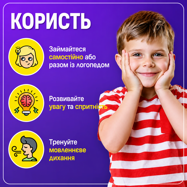 Носова флейта свисток носом, розвиток дихання, логопедична флейта - зображення 4