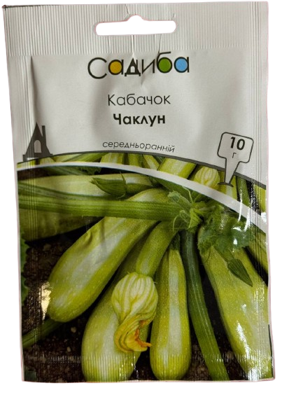 Кабачок Чаклун 10 г - Фото 1 Кабачок Чаклун 10 г - изображение 1