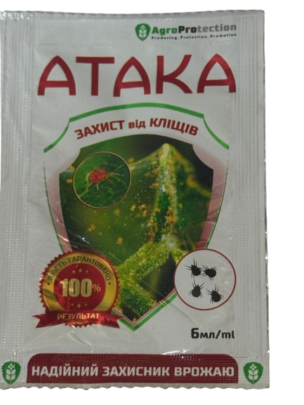 Інсектицид Атака захист від кліщів 6 мл - Фото 1 Інсектицид Атака захист від кліщів 6 мл - зображення 1