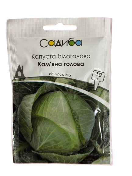 Капуста білоголова Кам'яна голова 10 г - Фото 1 Капуста білоголова Кам'яна голова 10 г - изображение 1