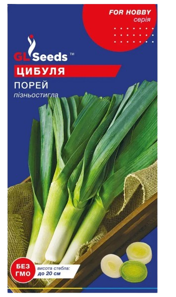 Насіння Цибулі-Порей (3г) - Фото 1 Насіння Цибулі-Порей (3г) - изображение 1