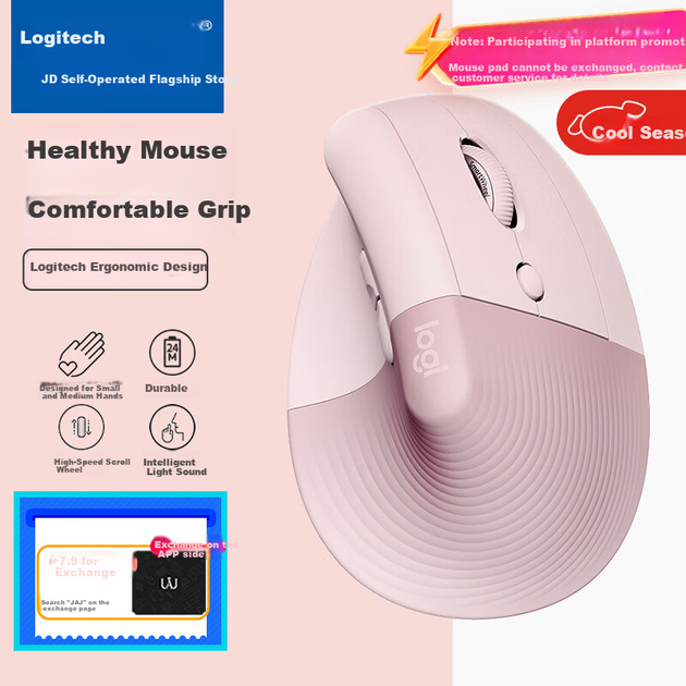 Мышь Logitech Lift Wireless/Bluetooth Rose - изображение 2