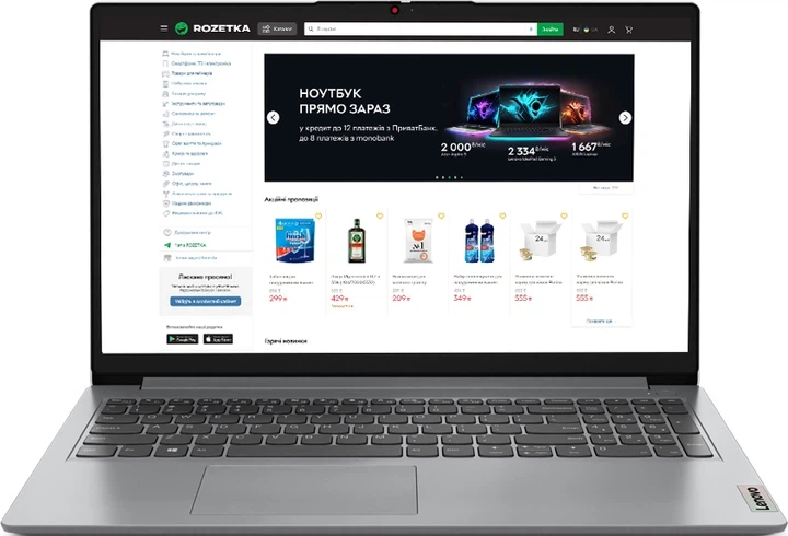 Ноутбук Lenovo IdeaPad 1 15AMN7 (82VG00R2US) Cloud Grey / 15.6" IPS / AMD Ryzen 3 7320U / RAM 4 ГБ / SSD 128 ГБ - Фото 1 Ноутбук Lenovo IdeaPad 1 15AMN7 (82VG00R2US) Cloud Grey / 15.6" IPS / AMD Ryzen 3 7320U / RAM 4 ГБ / SSD 128 ГБ - изображение 1