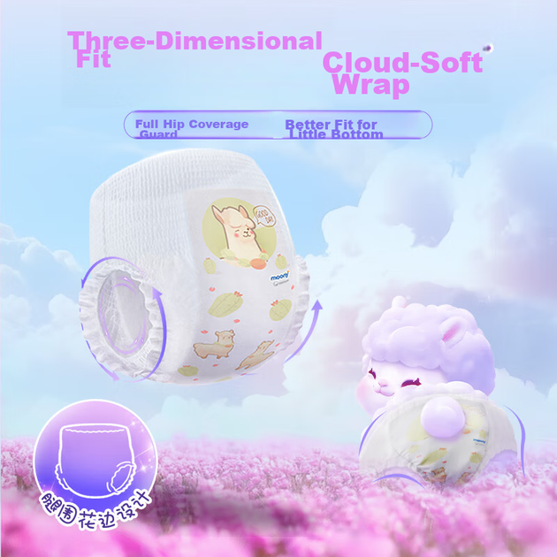 Подгузники-трусики MOONY Unicharm Little Alpaca 3XL, 22 шт. - Фото 3 Подгузники-трусики MOONY Unicharm Little Alpaca 3XL, 22 шт. - изображение 3