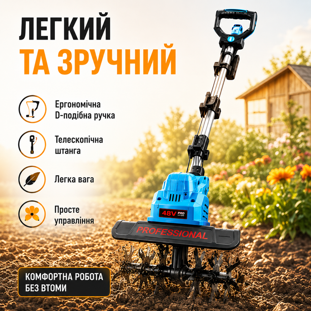 Культиватор MAKiTA садовий акумуляторний 48V безщітковий з 2 АКБ телескопічний до 230 мм - изображение 5