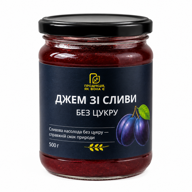 Сливовый джем без сахара 500 г натуральный сливовый - Фото 8 Сливовый джем без сахара 500 г натуральный сливовый - изображение 8