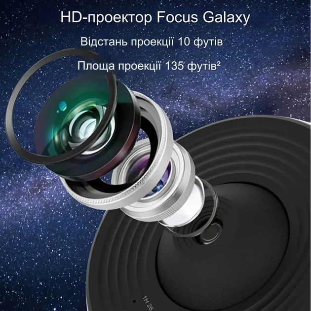 Ночной светильник проектор белый USB 5V BL-DQY02 - изображение 4