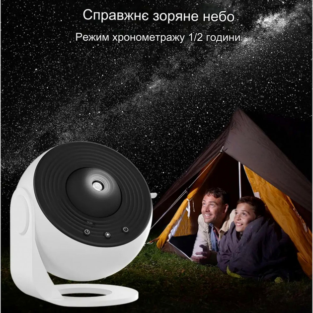 Ночной светильник проектор белый USB 5V BL-DQY02 - изображение 8