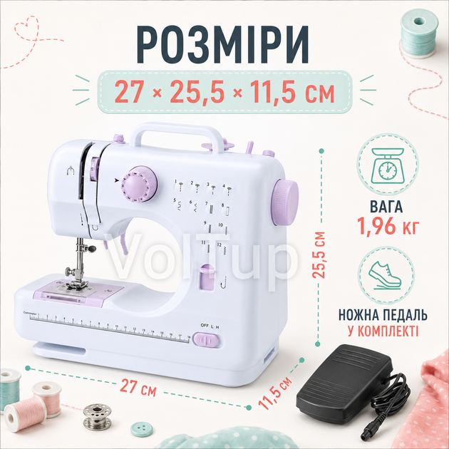 Швейная машинка FHSM-505 белая 12 операций 2 скорости 7 Вт - Фото 5 Швейная машинка FHSM-505 белая 12 операций 2 скорости 7 Вт - изображение 5
