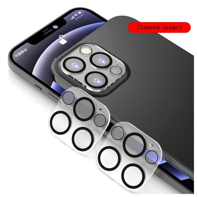 Защитное стекло на камеру 3D Camera Glass для iPhone 12 Pro Max с рамкой максимальная защита Black SR-547 - Фото 8 Защитное стекло на камеру 3D Camera Glass для iPhone 12 Pro Max с рамкой максимальная защита Black SR-547 - изображение 8