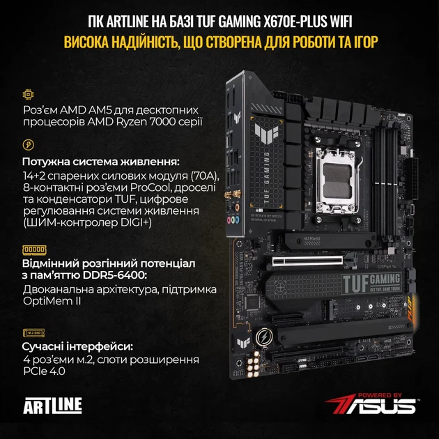 Комп'ютер ARTLINE Overlord STRIX Windows 11 Pro (STRIXv180Win) - изображение 3