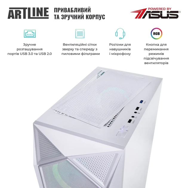 Комп'ютер ARTLINE Gaming X49WHITE Windows 11 Home (X49WHITEv55Win) - изображение 4