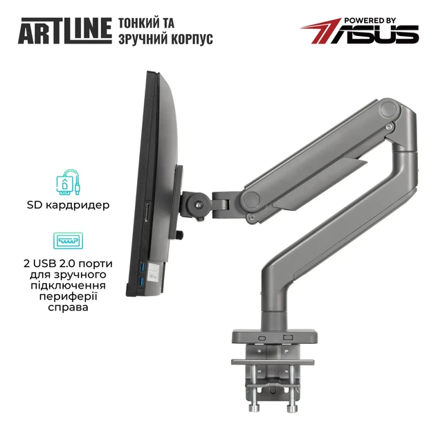 Моноблок ARTLINE Home G41 (G41v29ERGO) - изображение 4