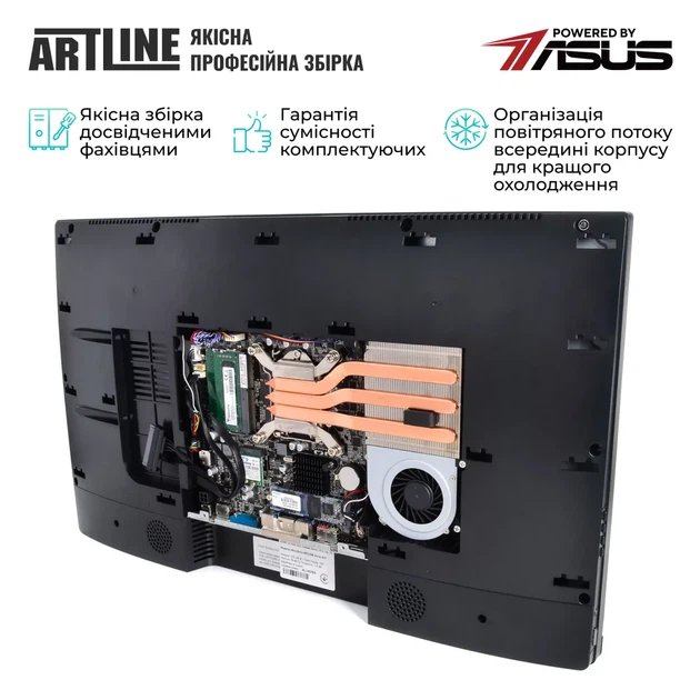 Моноблок ARTLINE Home G41 (G41v29ERGO) - изображение 5