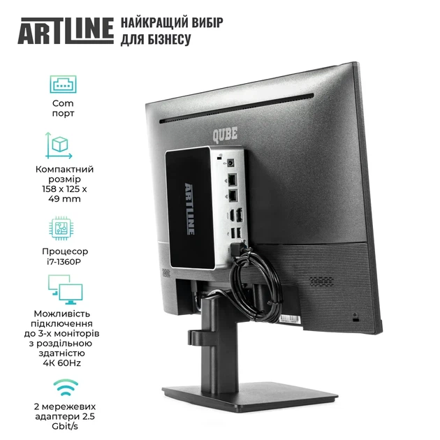 Неттоп ARTLINE Business B12 (B12v39+V24F75-IPS) - изображение 4