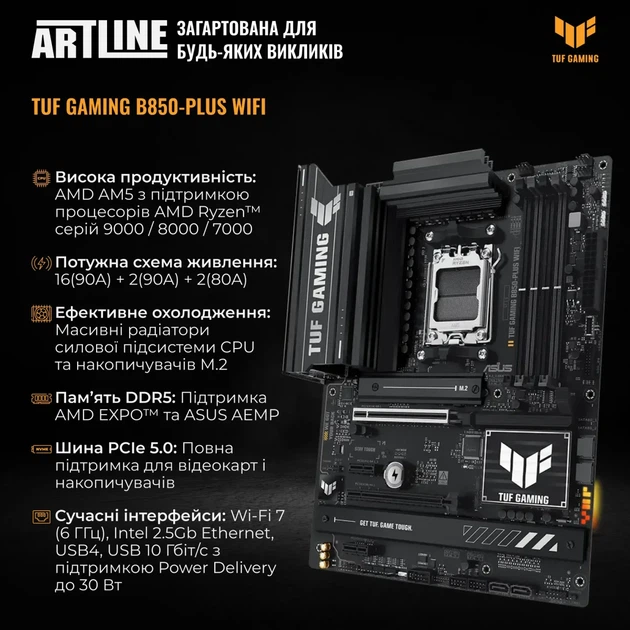 Робоча станція ARTLINE WorkStation W90 (W90v14) - Фото 3 Робоча станція ARTLINE WorkStation W90 (W90v14) - изображение 3