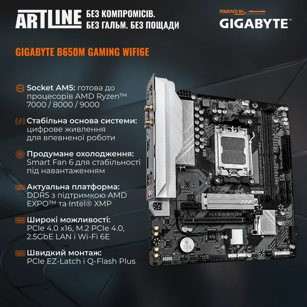 Комп'ютер ARTLINE Gaming PBG Windows 11 Home (PBGv07Win) - зображення 4